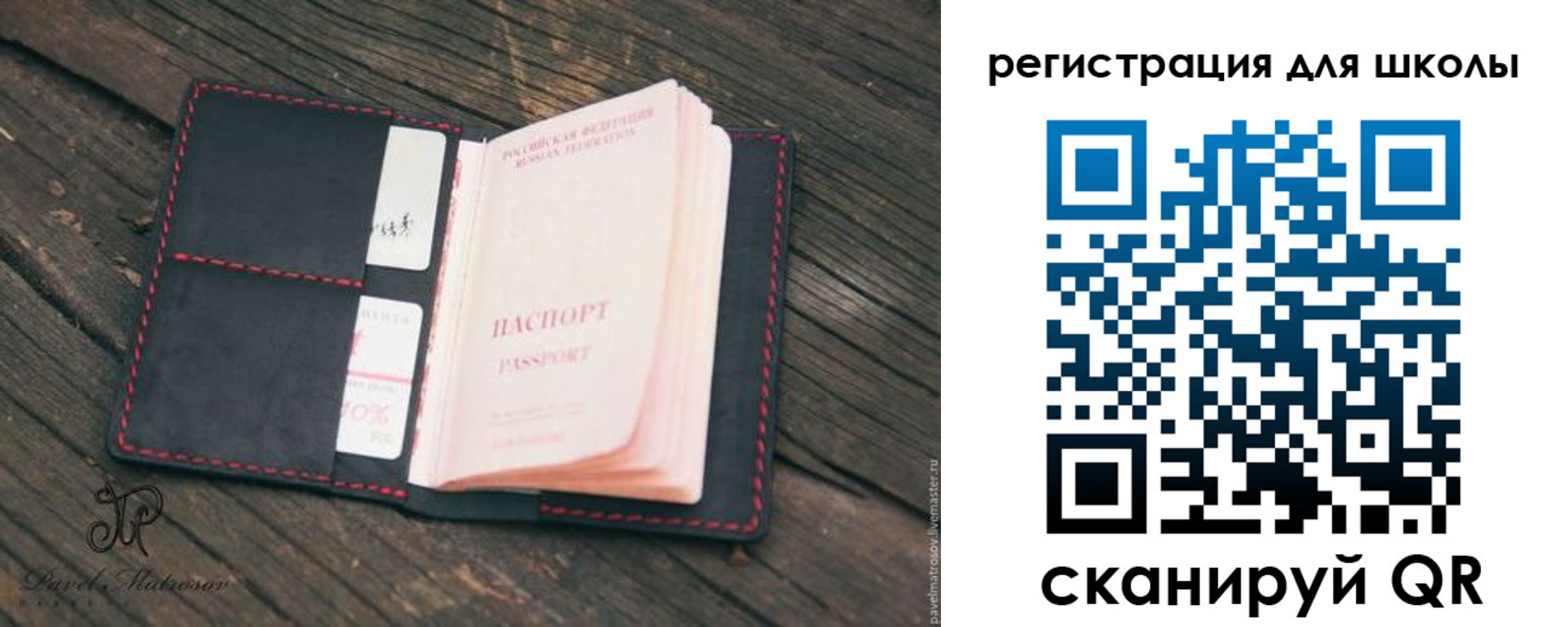 временная регистрация купить в Иркутске